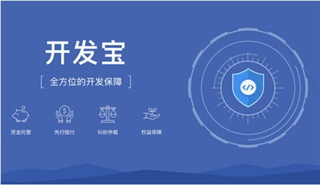 coding碼市開(kāi)發(fā)寶,構(gòu)建云端軟件開(kāi)發(fā)生態(tài)閉環(huán)