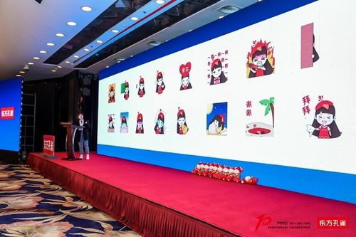 十年再出發 妙合十周年慶典暨東方孔雀產品發布會隆重舉行