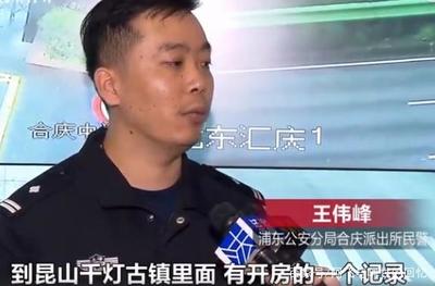 三名員工組織驚天魔盜團(tuán)偷手機(jī)面板，涉案價(jià)值上萬元