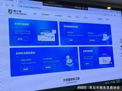 市南區打造服務貿易集聚區 以信息技術咨詢服務為引擎，推進創新發展試點