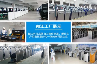 智慧排隊新體驗 深圳如江叫號機廠家及其軟件銷售服務解析